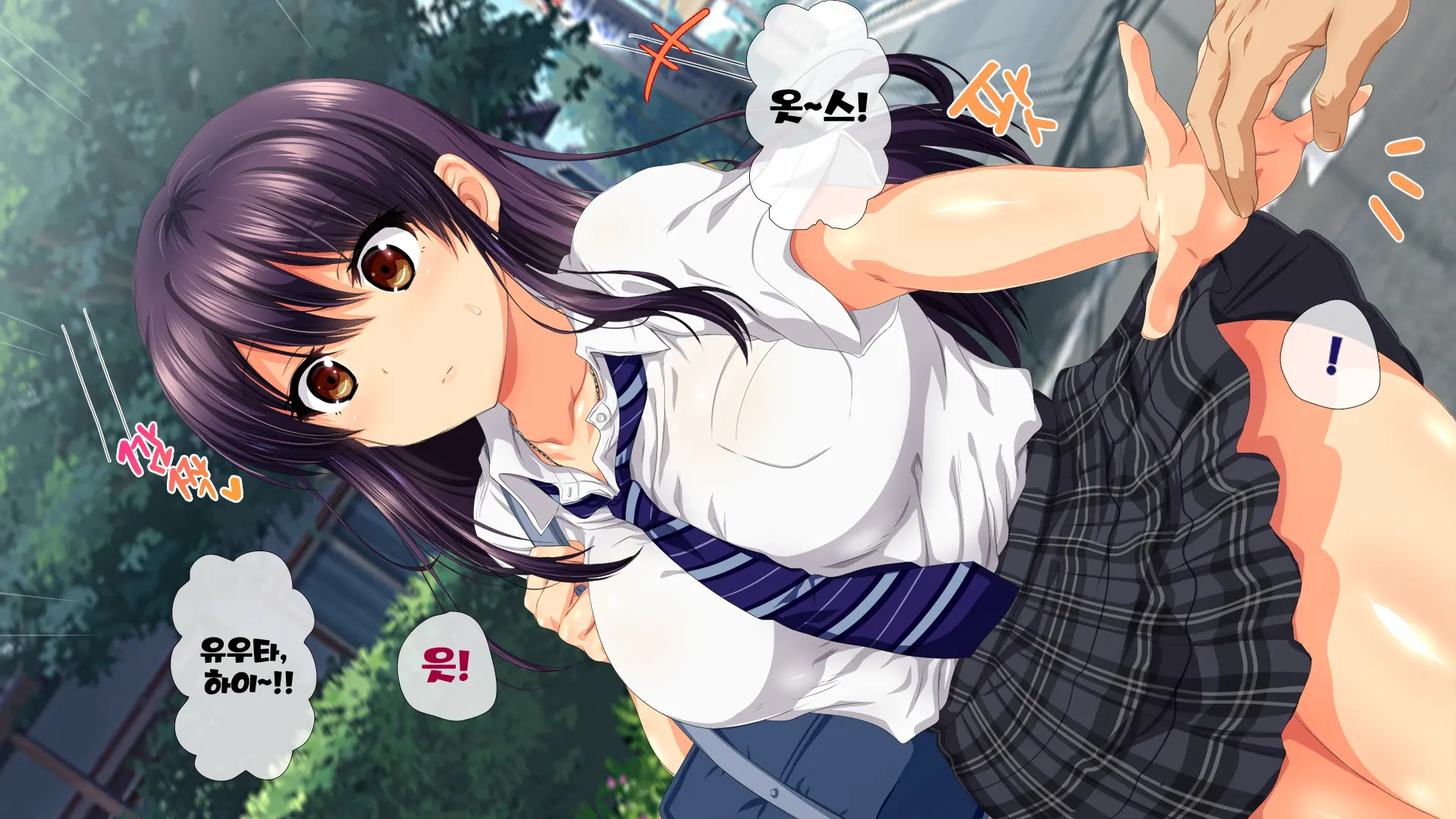 Osu Ni Somerareta Osananajimi ~Kazoku Yori Taisetsu Na Shoujo No Henbou~ | 친구(수컷)에게 물들어버린 소꿉친구 ~가족보다 소중한 소녀의 변모~